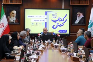 عرضه 17 هزار عنوان کتاب در ششمین نمایشگاه کتاب کیش + فیلم