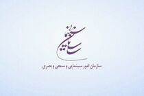 اجبار هنرمندان به پوشیدن لباس واحد در مراسم هنری صحت ندارد