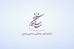 انتشار فهرست درجه هنری هنرمندان سینما