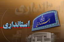 حذف گاز از سبد خانوارهای پایتخت در دست بررسی
