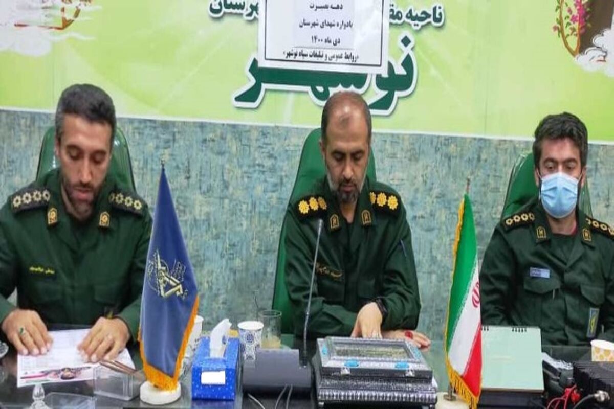 سرهنگ ابراهیم پور فرمانده سپاه نوشهر