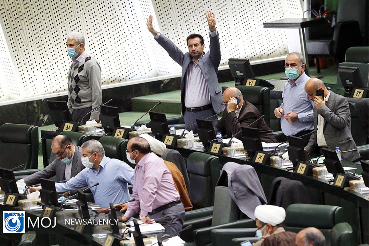جلسه بررسی لایحه بودجه ۱۴۰۱ در نوبت صبح مجلس