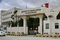 به صدا درآمدن آژیر خطر در اردن