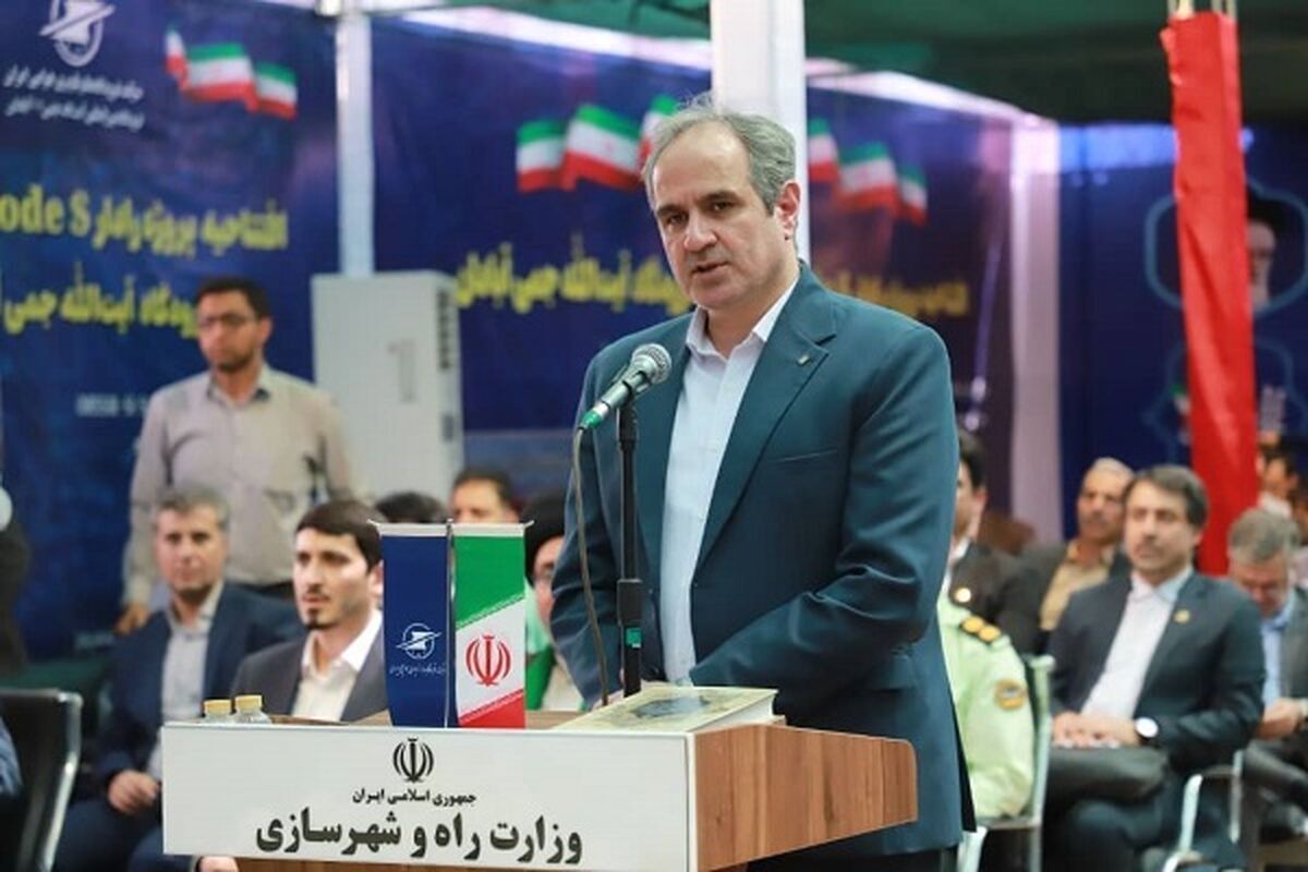 شرکت فرودگاه‌ها و ناوبری هوایی ایران