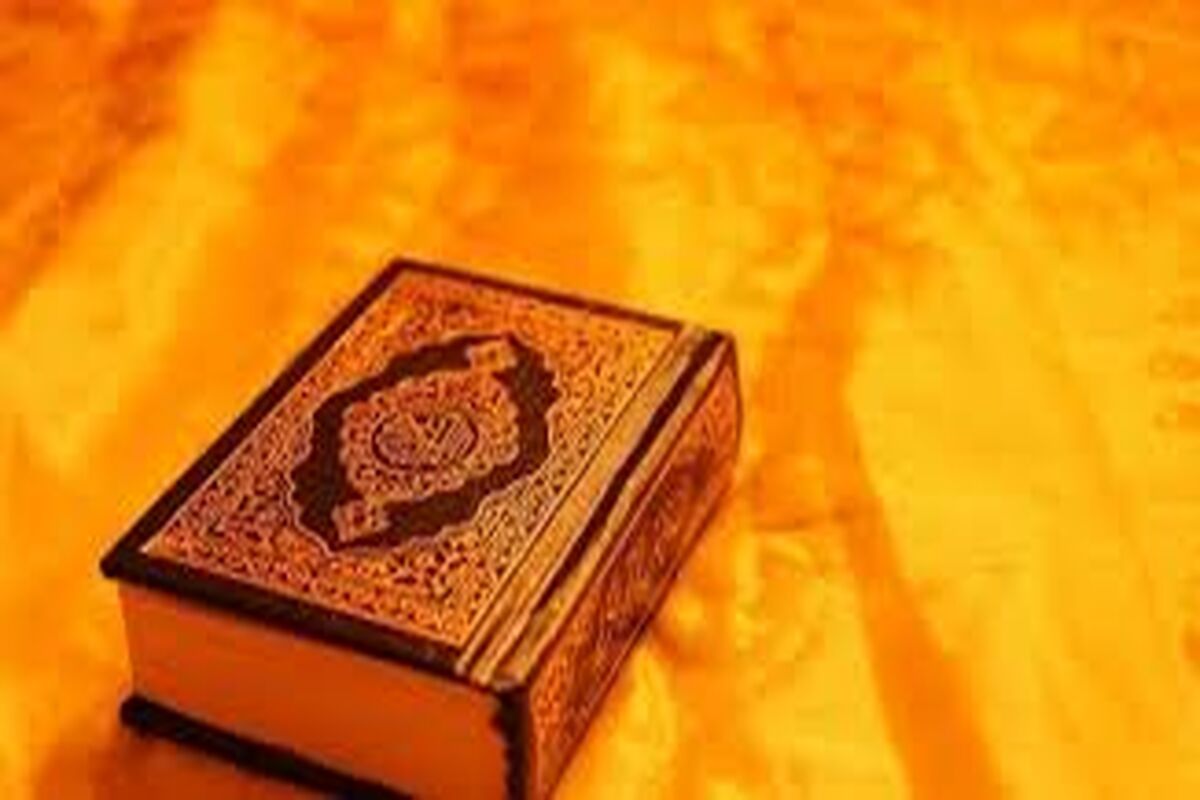 قرآن 4