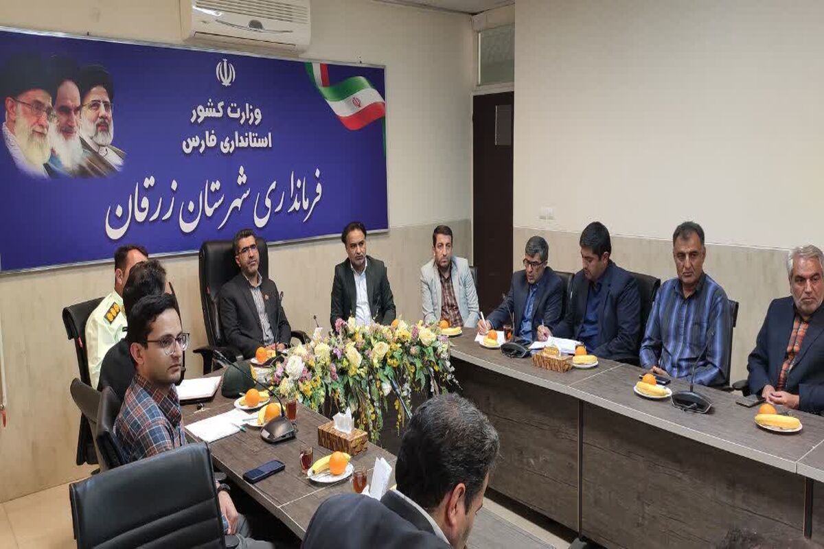 فرمانداری زرقان+فارس