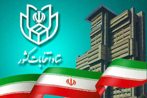 جمالی نژاد به عنوان عضو ستاد انتخابات کشور در امر برگزاری انتخابات شوراهای شهر و روستا منصوب شد 