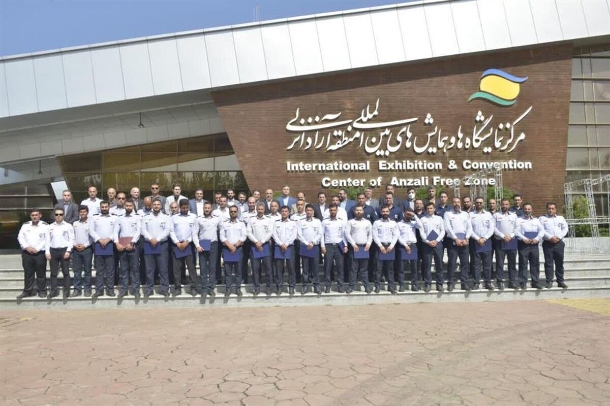 منطقه آزاد انزلی