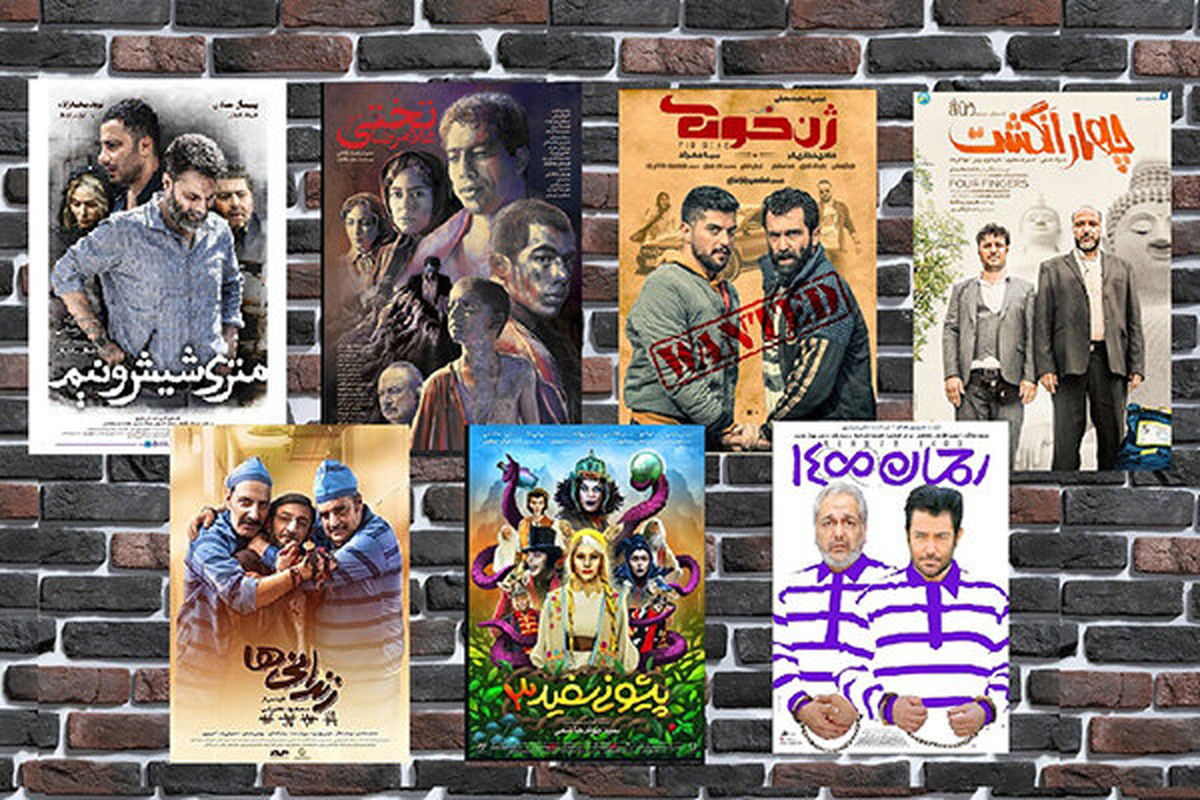 همه رکوردهای اکران نوروزی 