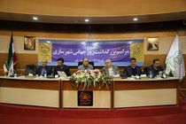 ضرورت استفاده از ظرفیت متخصصین جهت توسعه شهرسازی در قم