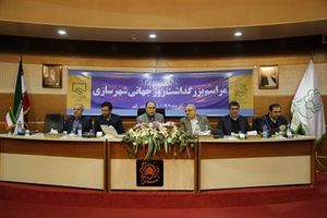 ضرورت استفاده از ظرفیت متخصصین جهت توسعه شهرسازی در قم