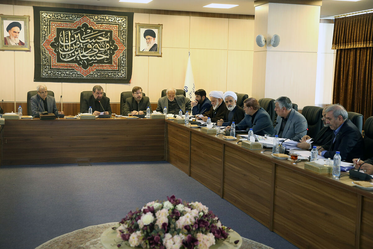 مجمع تشخیص