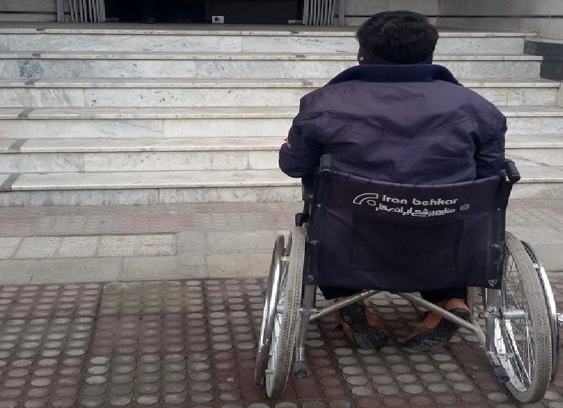 بهزیستی دستگاه ارزیاب مناسب سازی مسیر ادارات برای معلولان است
