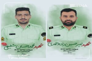 پیام تسلیت فرماندار اصفهان در پی شهادت مظلومانه دو تن از شهدای مدافع امنیت در اصفهان