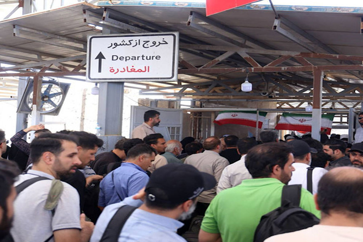 راهداری