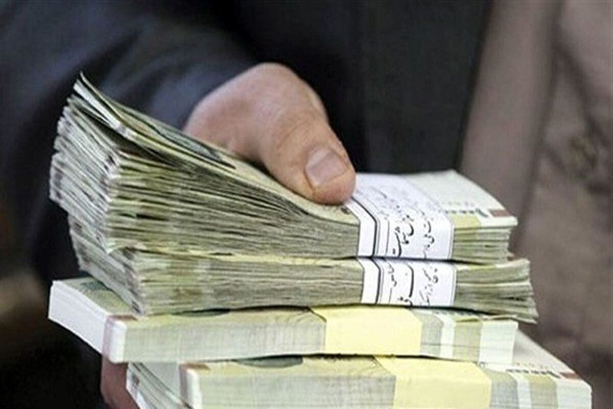 کمک معیشتی