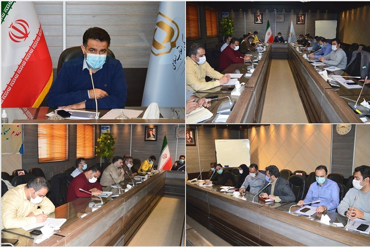 بنیاد مسکن