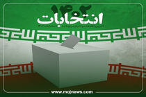 اینفوگرافیک/فرمول هشت گانه غنی سازی انتخابات
