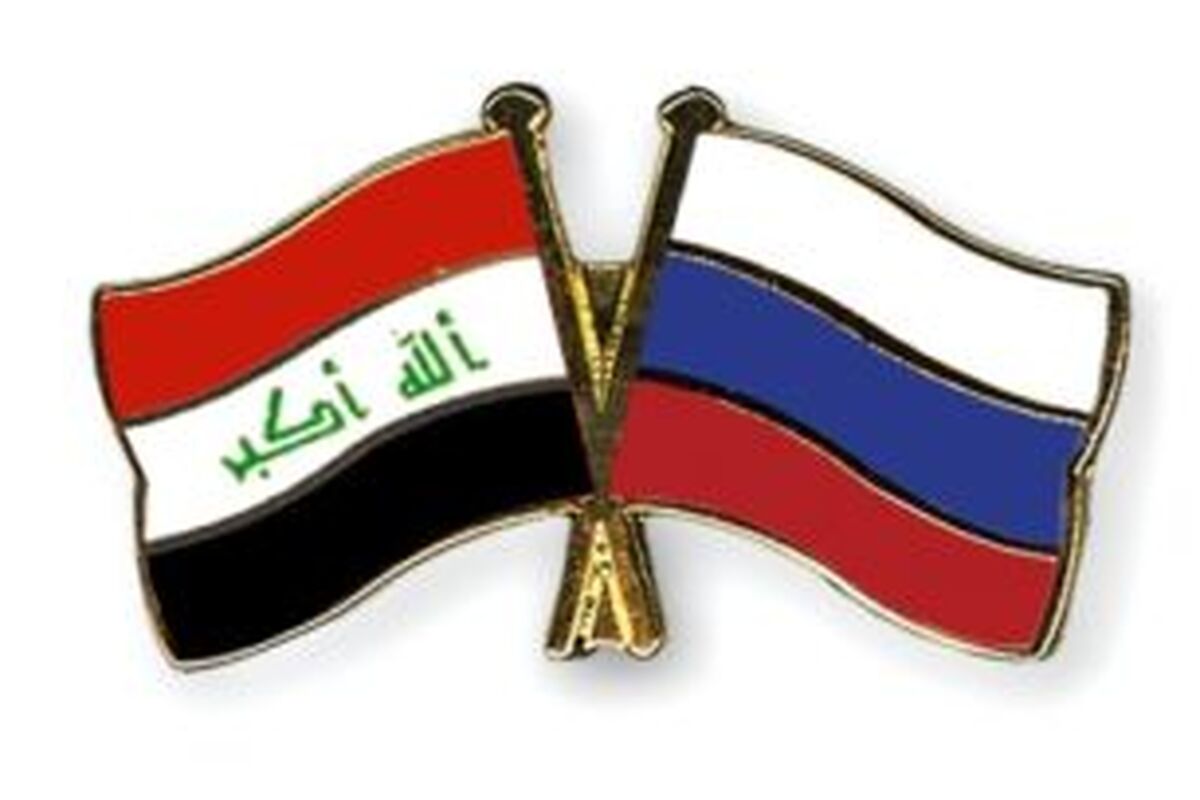 عراق و روسیه