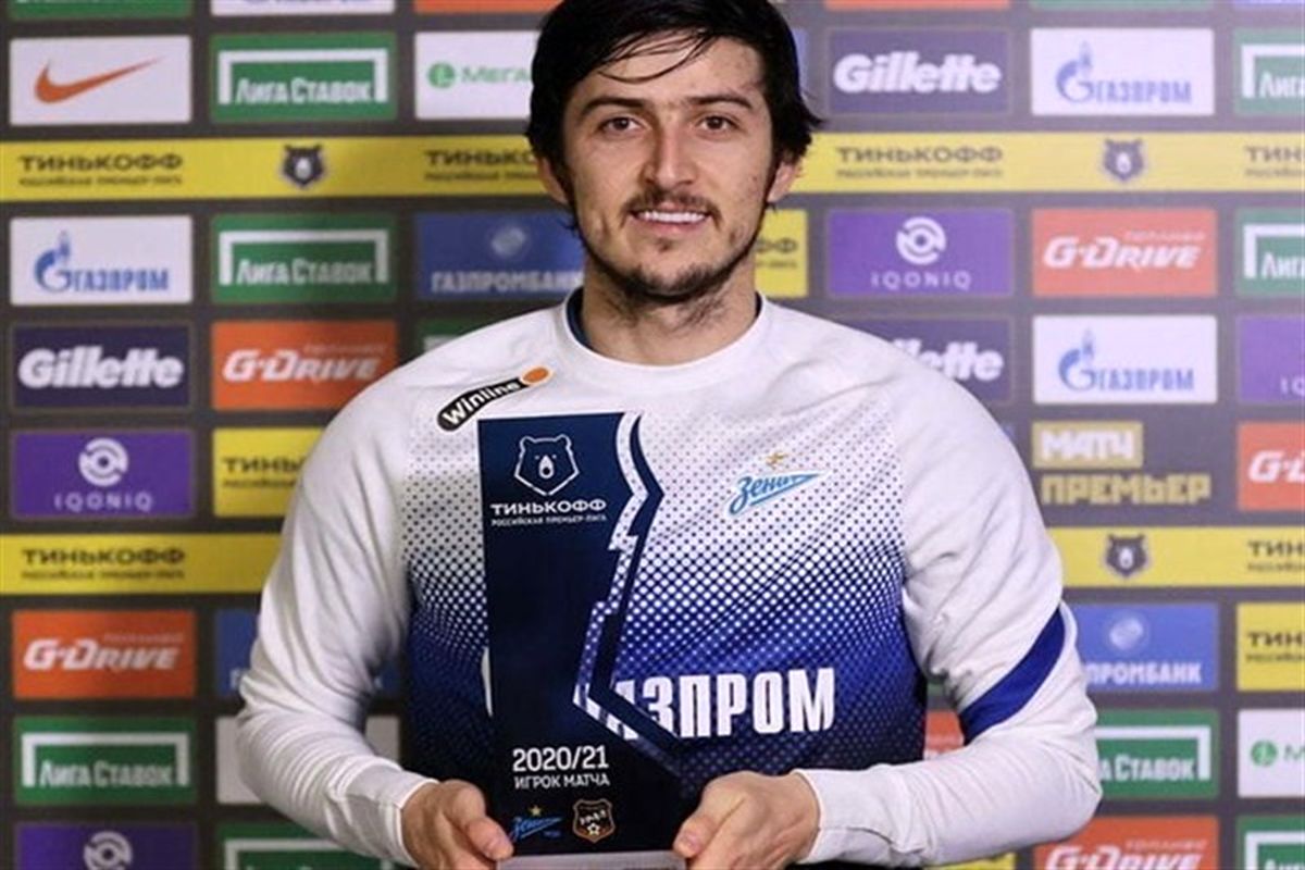 سردار آزمون