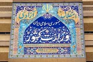  آرامش کامل در شهرستان گچساران برقرار است