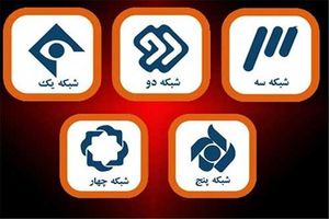 فیلم های سینمایی تلویزیون در روز ۱۴ فروردین ۹۹ مشخص شد