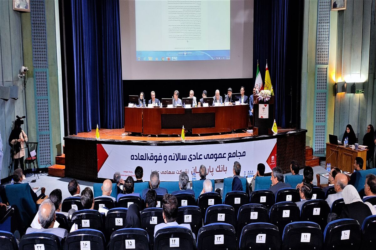 مجمع فوق العاده به تنفس خورد
