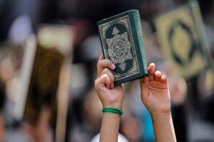 عراق هتک حرمت به قرآن کریم در دانمارک را محکوم کرد