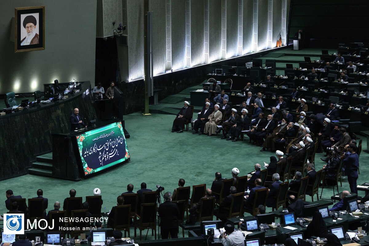 جلسه علنی مجلس شورای اسلامی