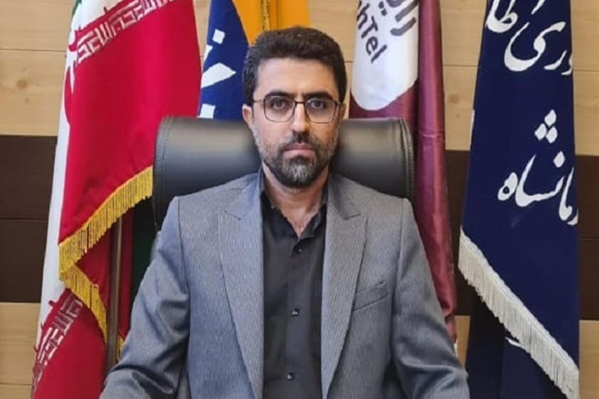 مدیرکل ارتباطات و فناوری اطلاعات استان کرمانشاه