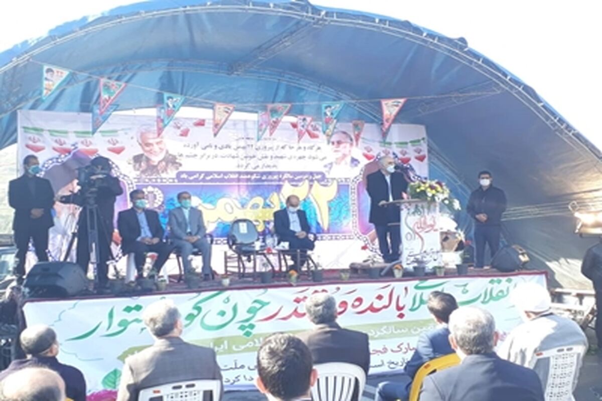 بانک رفاه کارگران