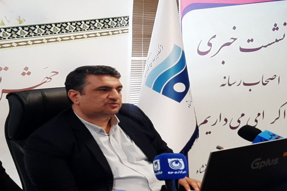 مدیرعامل آب منطقه‌ای کرمانشاه