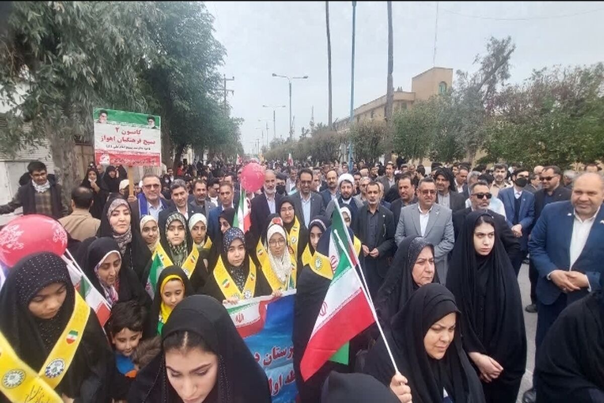 راهپیمایی 