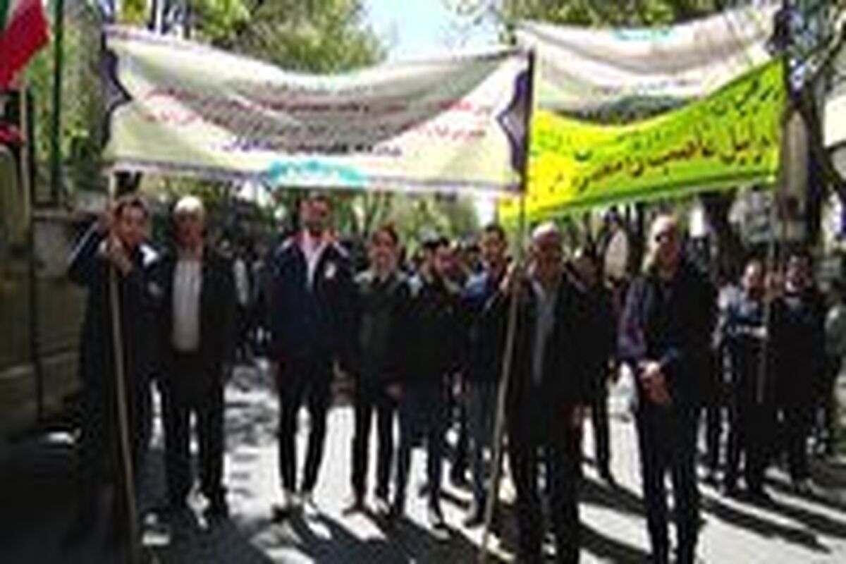 کلیمیان اصفهانی