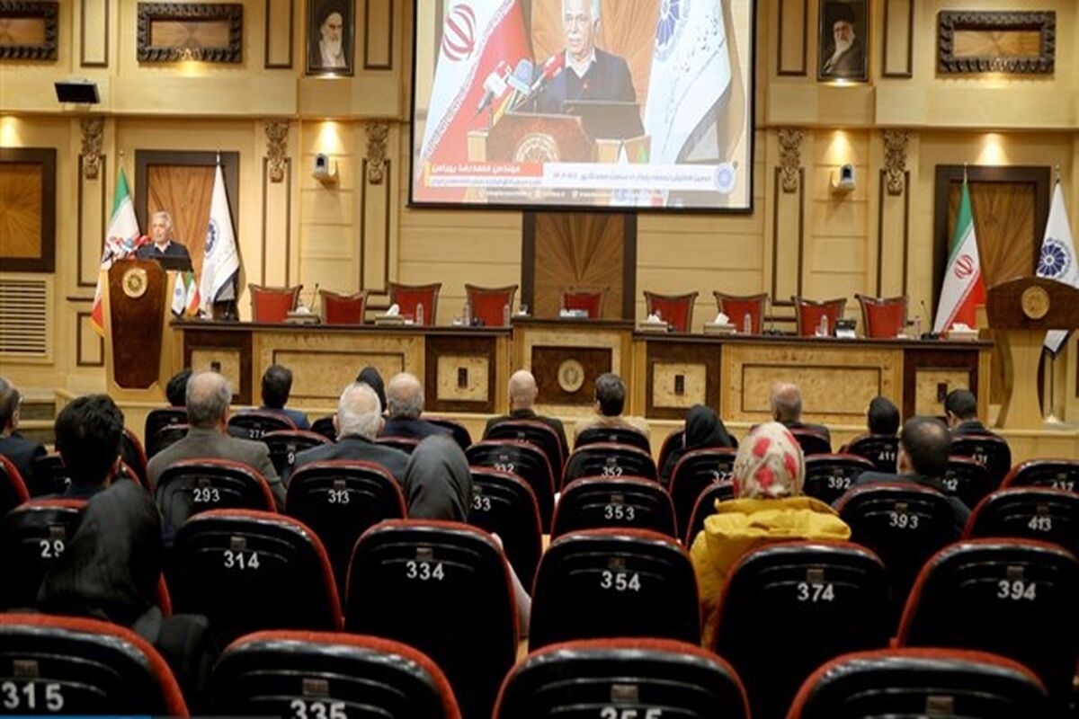 اتاق بازرگانی