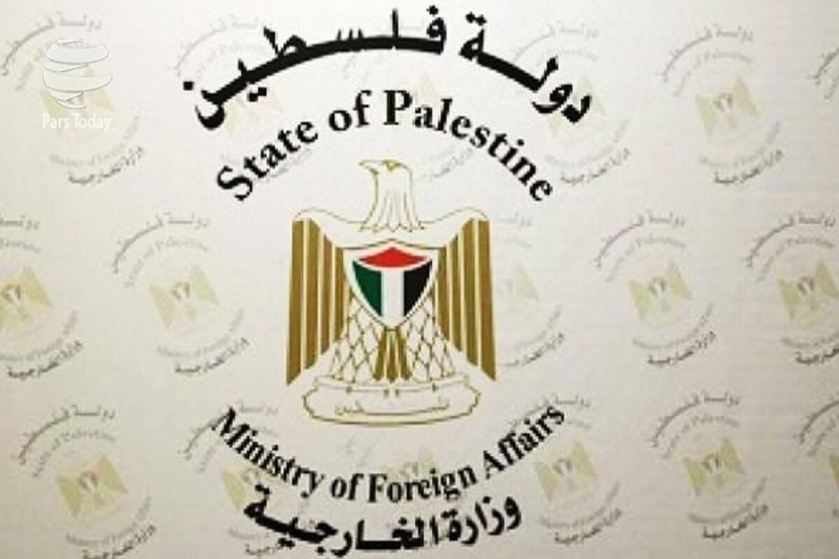  تشکیلات خودگردان فلسطین