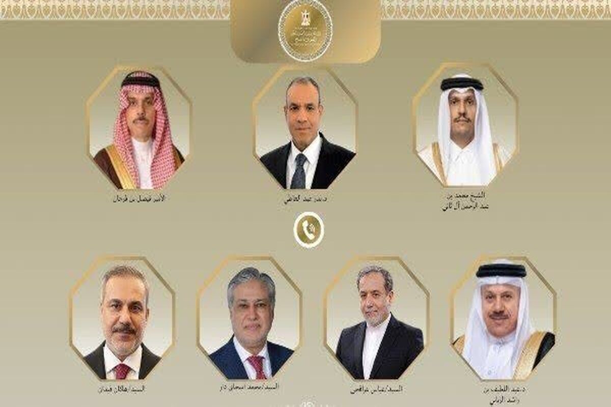مصر