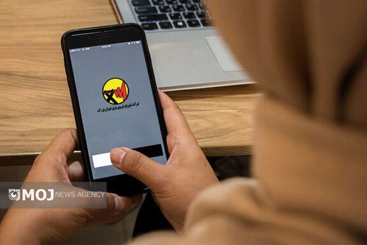 توزیع برق