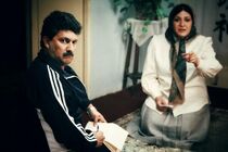 گیج گاه پروانه نمایش گرفت