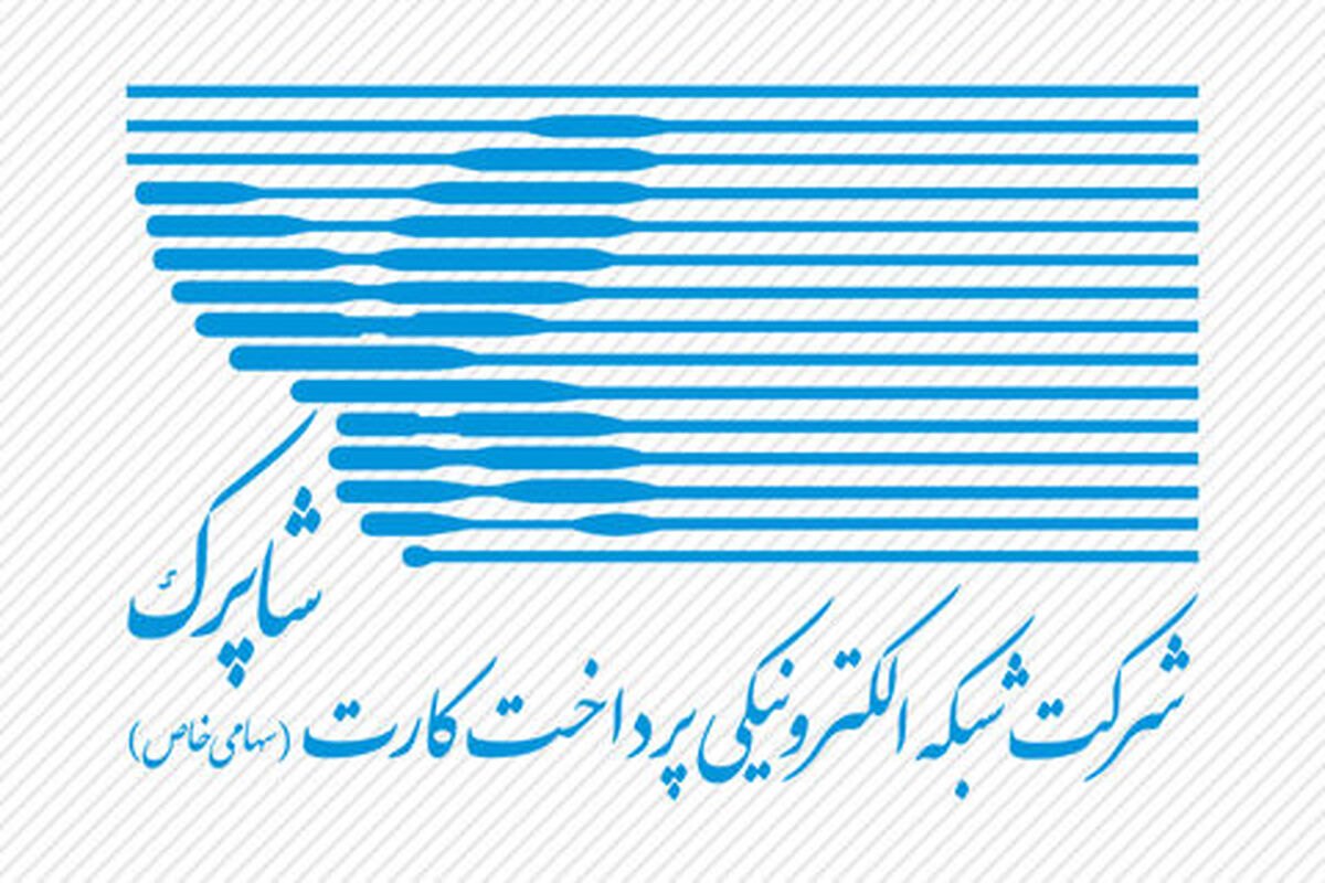تراكنش های شاپركي