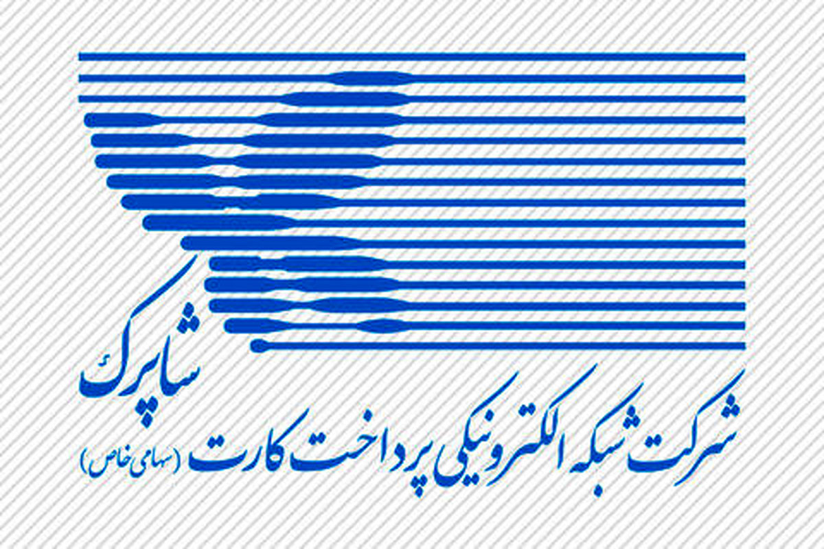 تراكنش های شاپركي