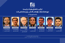 مجتبی صفایی رئیس اتاق اصناف ایران شد