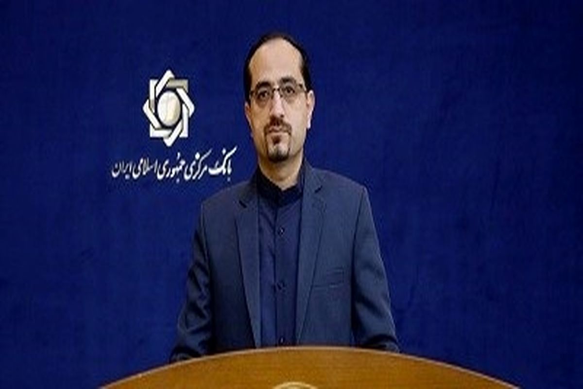 بانک رفاه کارگران