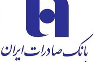 سیستم بانکی کشور، مطمئن و قابل اعتماد است