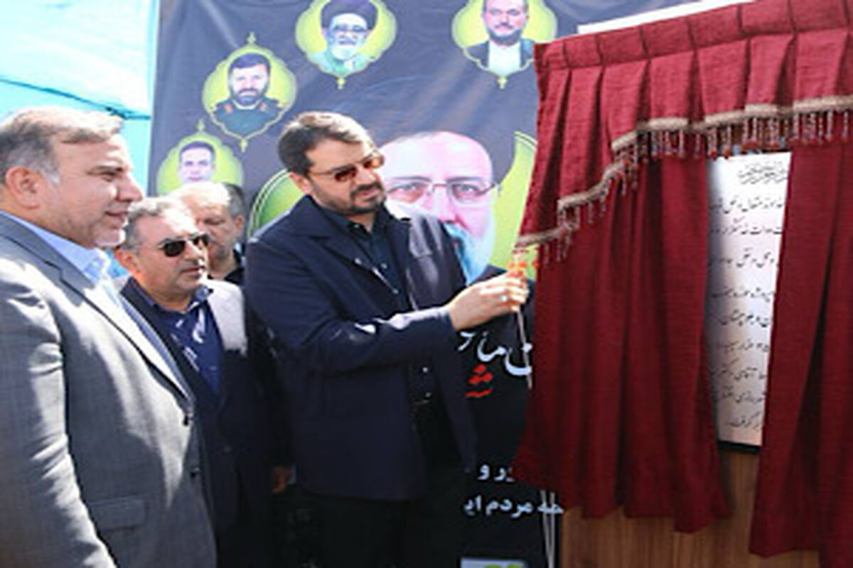 بذرپاش
