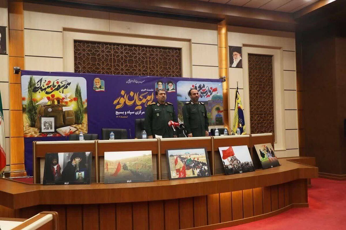نشست راهیان نور