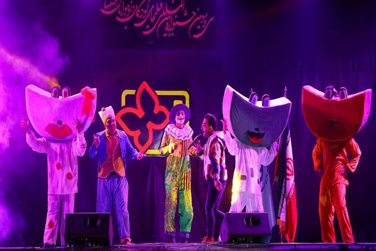جشنواره فیلم کودک