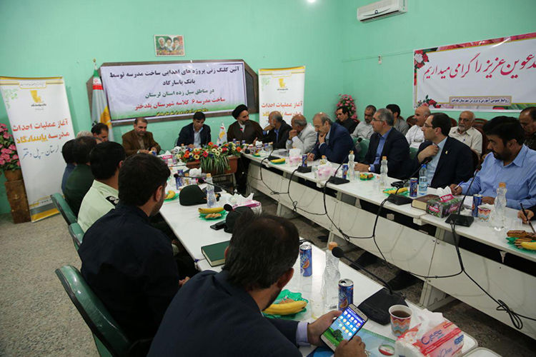 بانک پاسارگاد ساخت 16 مدرسه در مناطق سیلزده استان لرستان را آغاز کرد