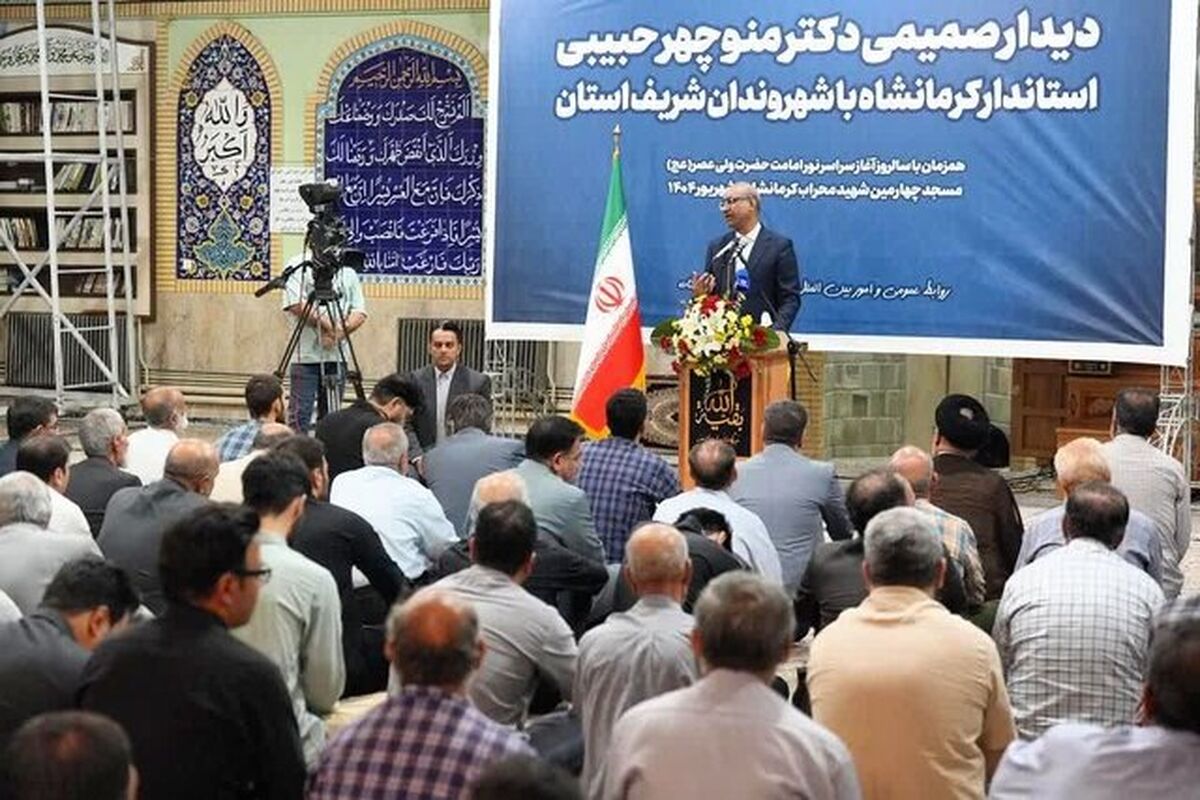 استاندار کرمانشاه