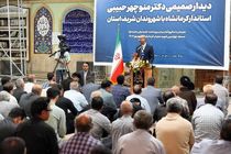 کرمانشاه به دروازه زیارت و تجارت غرب کشور تبدیل شده است